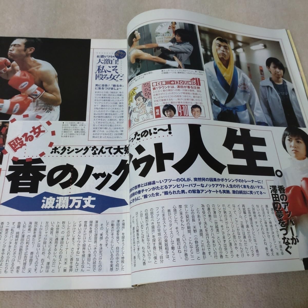 期間限定【発見】【女優　和久井映見さん1997年】直筆サイン 期間限定【発見】【女優 和久井映見さん1997年】直筆サイン 期間限定