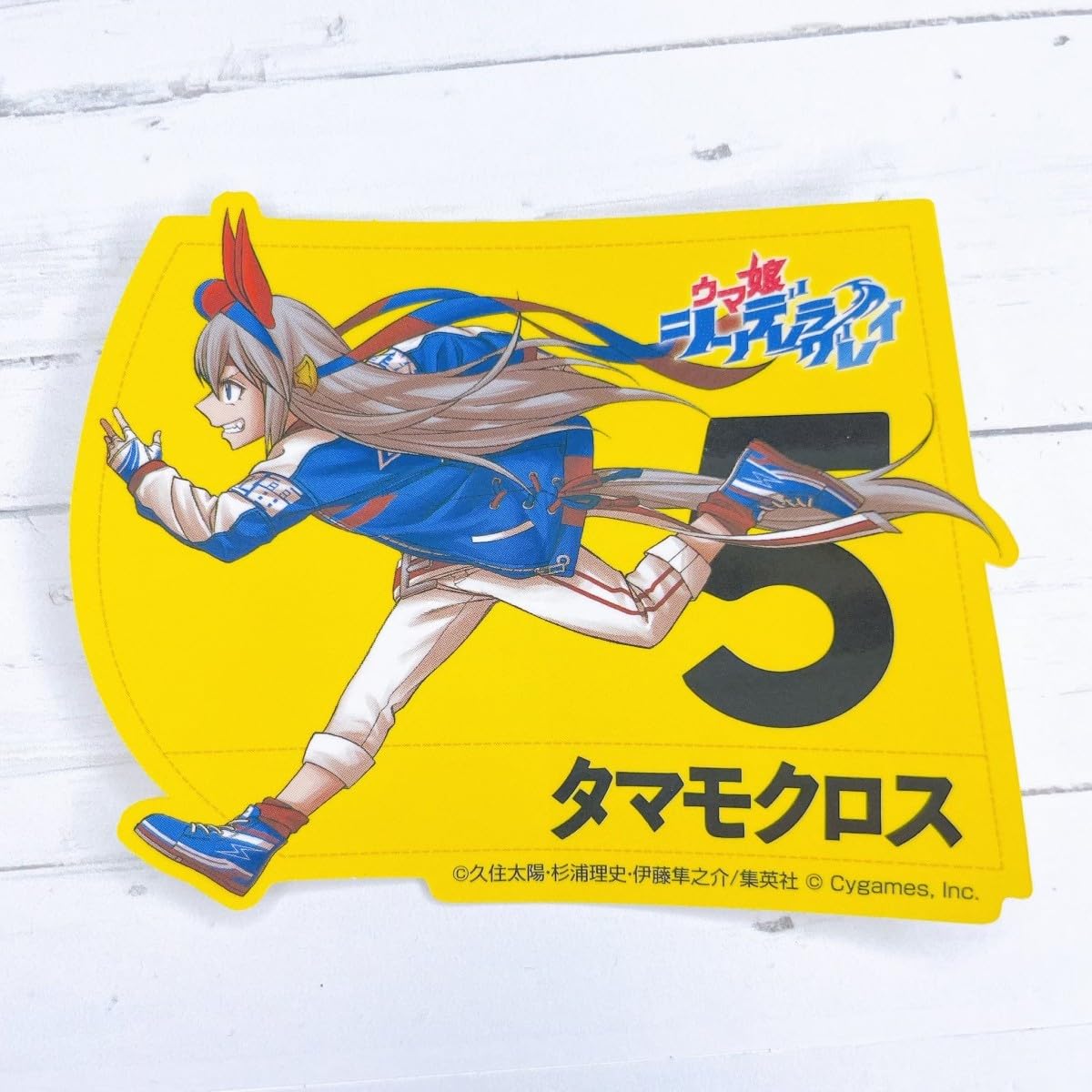 Amazon.co.jp: ウマ娘 プリティーダービー シール ステッカー Amazon.co.jp: ウマ娘 プリティーダービー シール ステッカー
