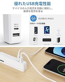同梱なしでお願いしますm(._.)m① Amazon.co.jp: エムサイン Mscien 延長コード 1m 電源タップ