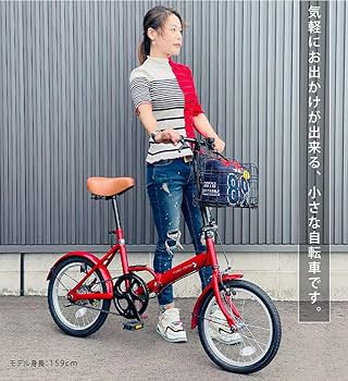 Amazon | AIJYU CYCLE 折りたたみ自転車 16インチ ノーパンク
