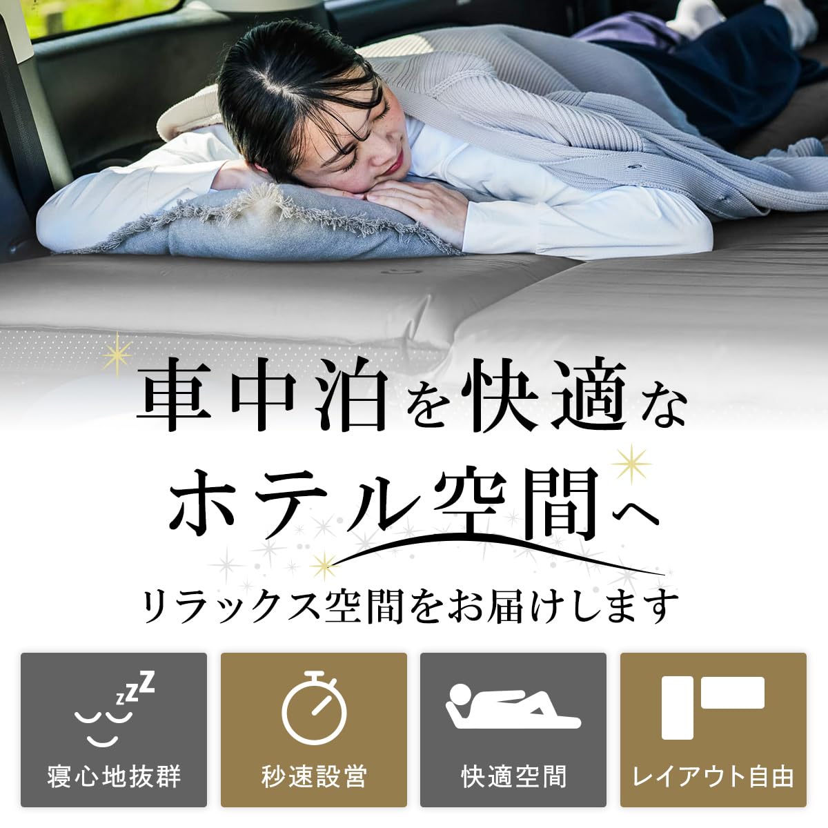 Amazon.co.jp: クイックキャンプ: 寝具