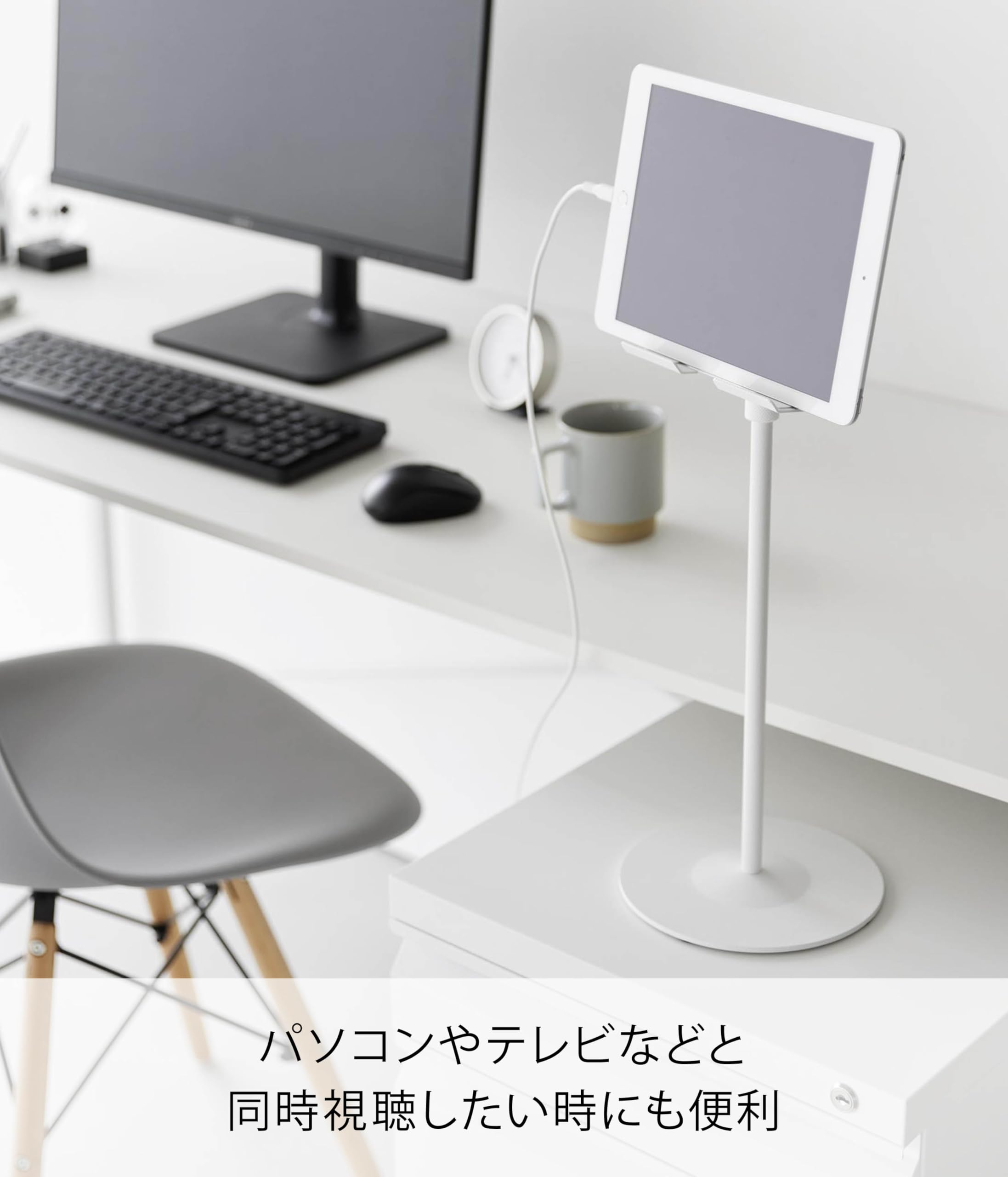 Amazon.co.jp: 山崎実業(Yamazaki) 高さと角度が調節できる タブレット