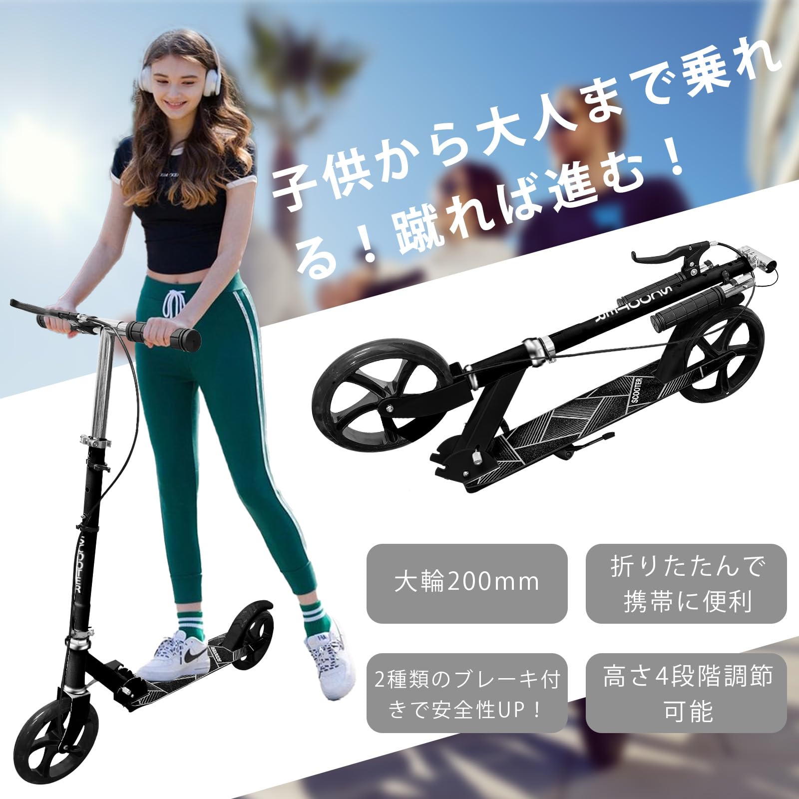 Amazon.co.jp: PakOne 【2025年最新デザイン】キックボード キック