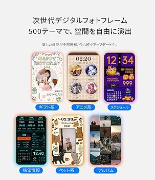 Amazon | Divoom Times Frame デジタルフォトフレーム 【超高速Wi-Fi6