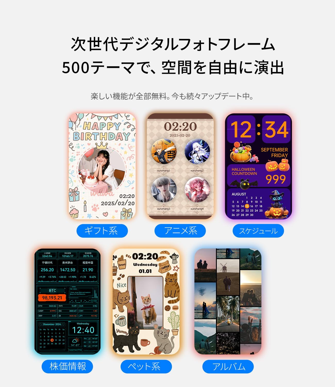 Amazon | Divoom Times Frame デジタルフォトフレーム 【超高速Wi-Fi6