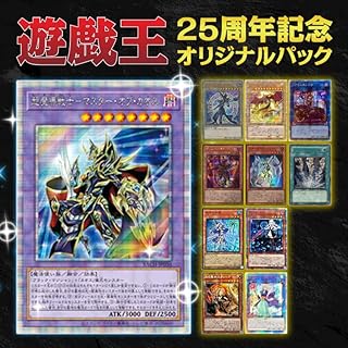 Amazon Co Jp 遊戯王 スリーブ カードサプライ アクセサリ ホビー Amazon Co Jp 遊戯王 スリーブ カードサプライ アクセサリ ホビー