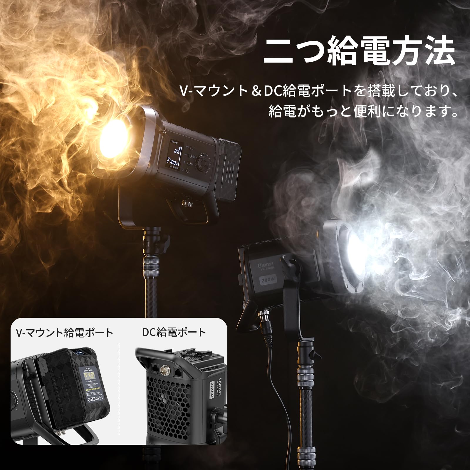 Amazon.co.jp: Ulanzi VL-200Bi 200W COB Photography Light, LED 