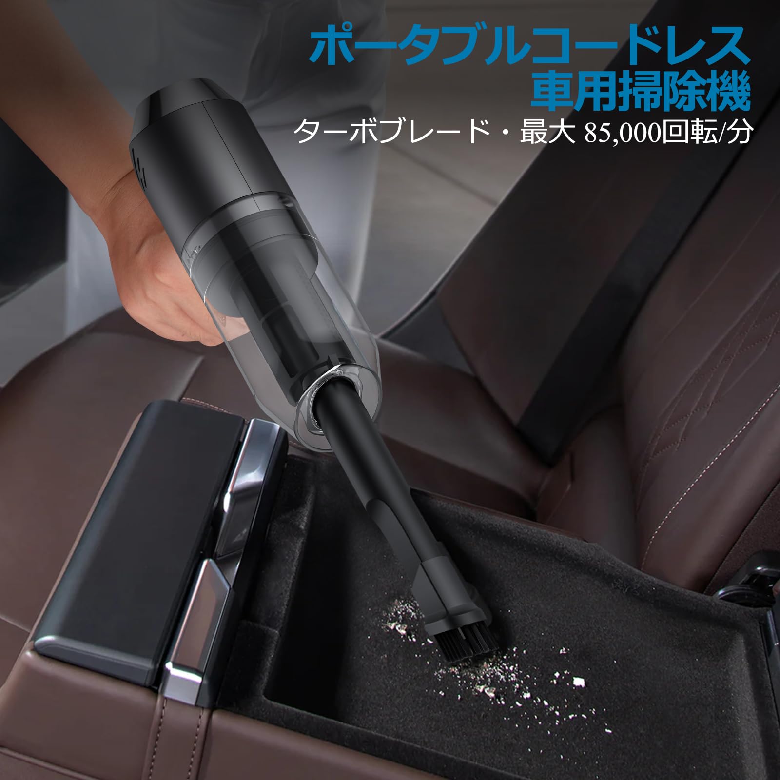 Amazon | 【4in1アップグレードモデル】AUTOUTLET ハンディクリーナー  