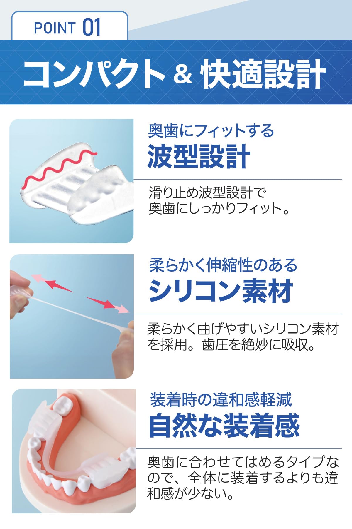 Amazon | Dr.Qolis正規品 マウスピース 2個セット (型取り不要タイプ 