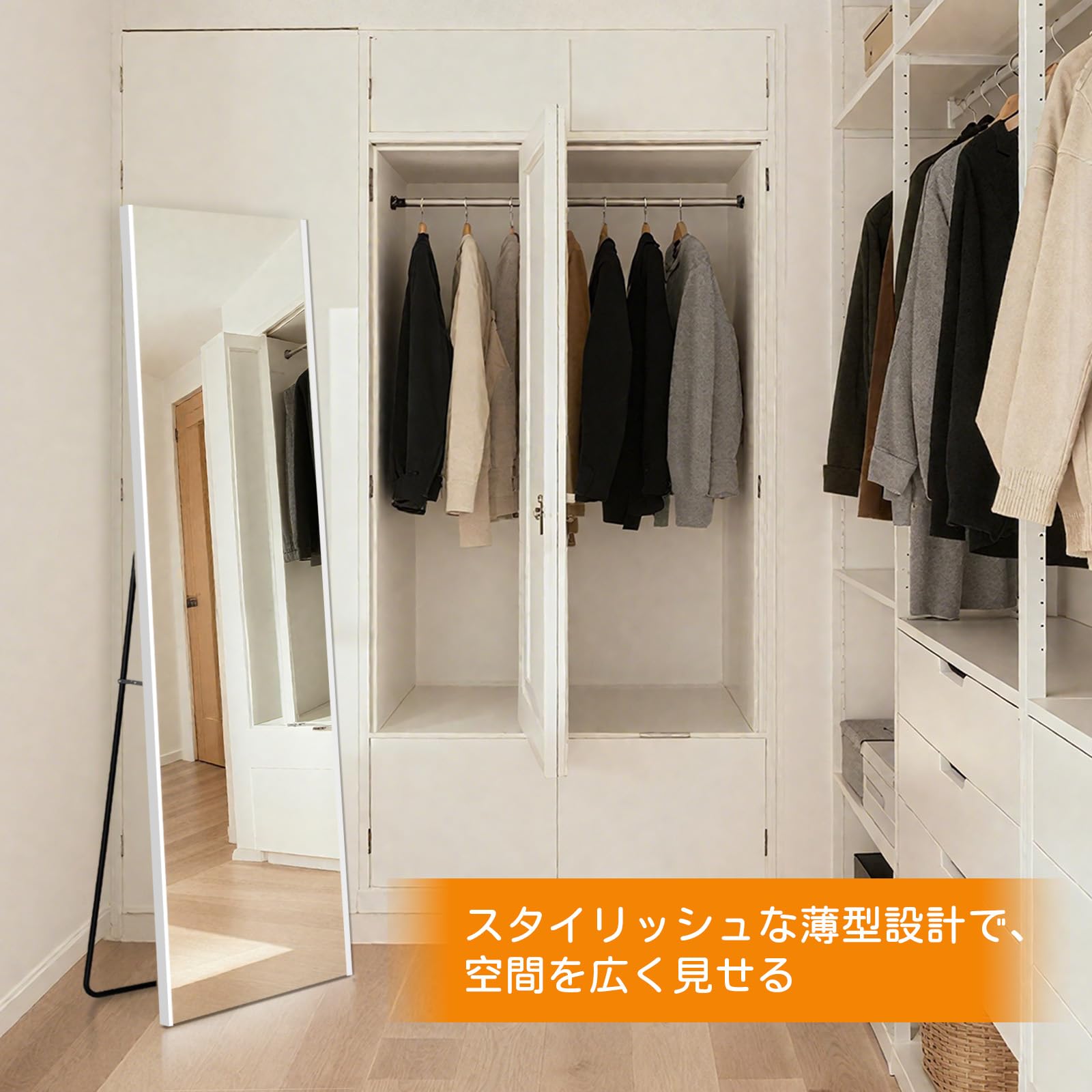 Amazon.co.jp: BRIVUE 割れない鏡 1枚3役 姿見 壁掛け 立て掛け