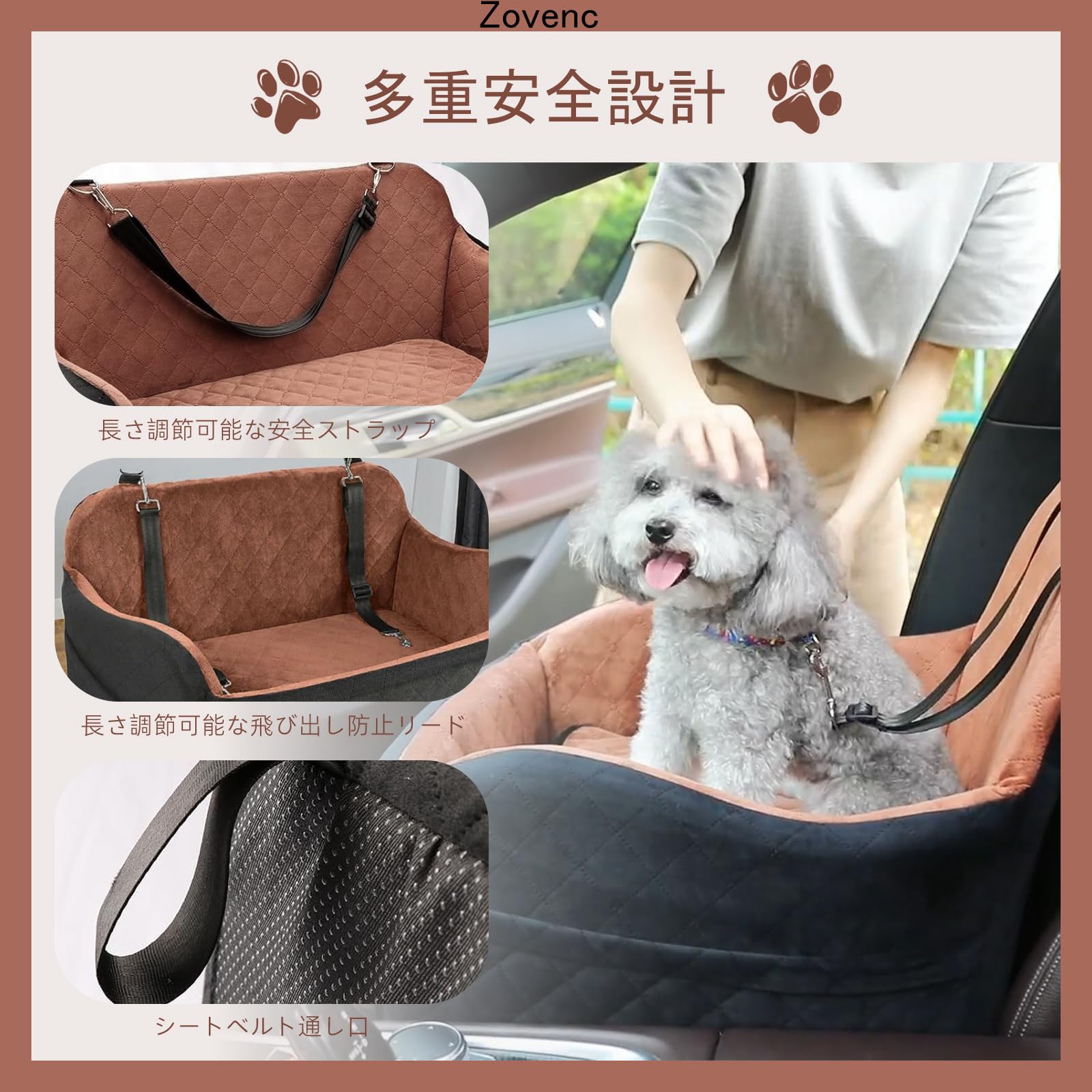 Amazon.co.jp: Zovenc 犬 ドライブボックス 車用ドライブベッド ペット