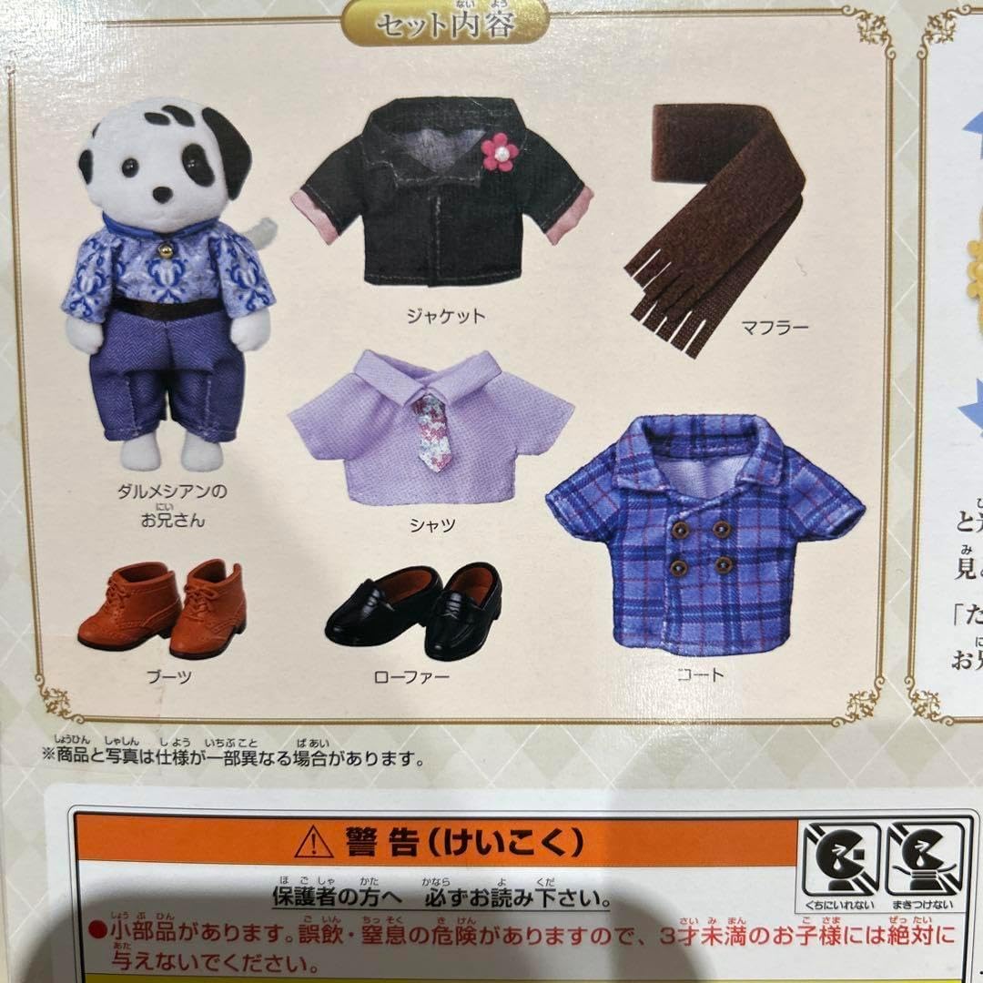 未使用 美品】「母」 正倉院文様 小花文 古材炉縁 杉村聡 共箱 栞 あ聡