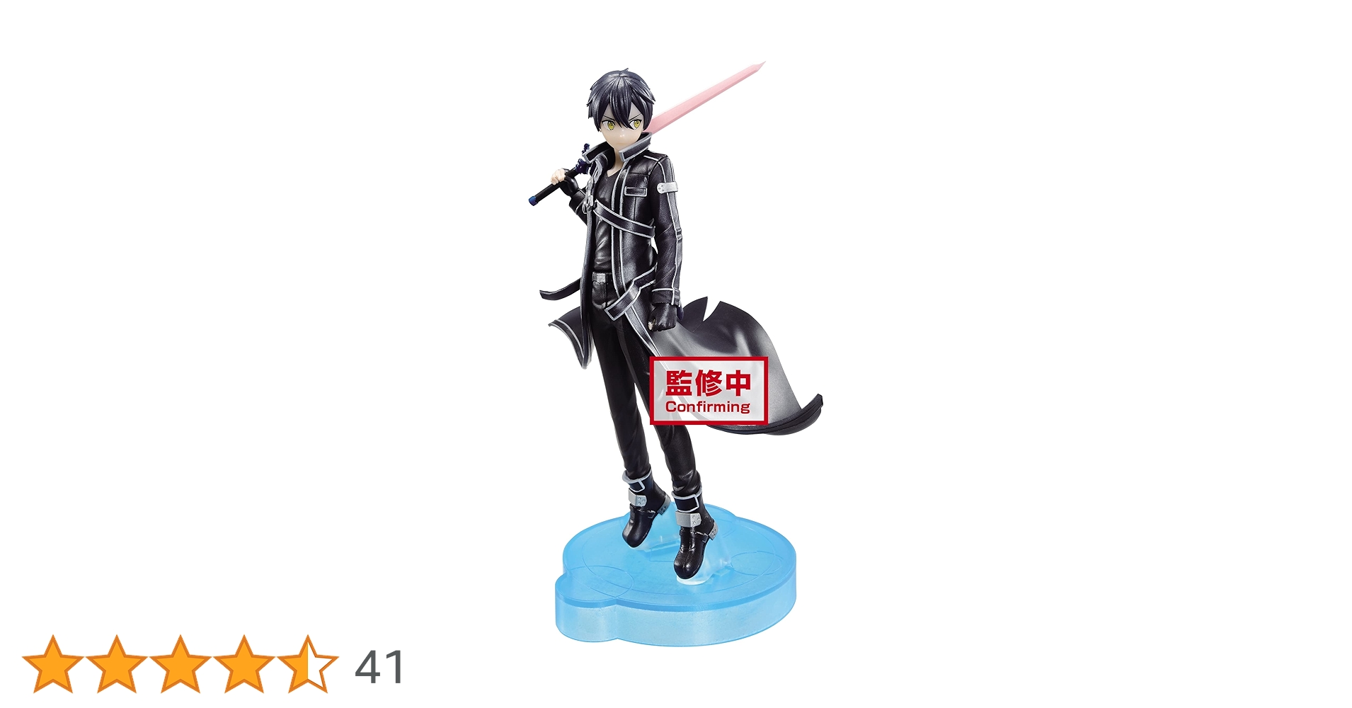 ソードアート・オンライン アリシゼーション キリト 塗装済み可動フィギュア Amazon.co.jp: figma ソードアート・オンライン アリシ