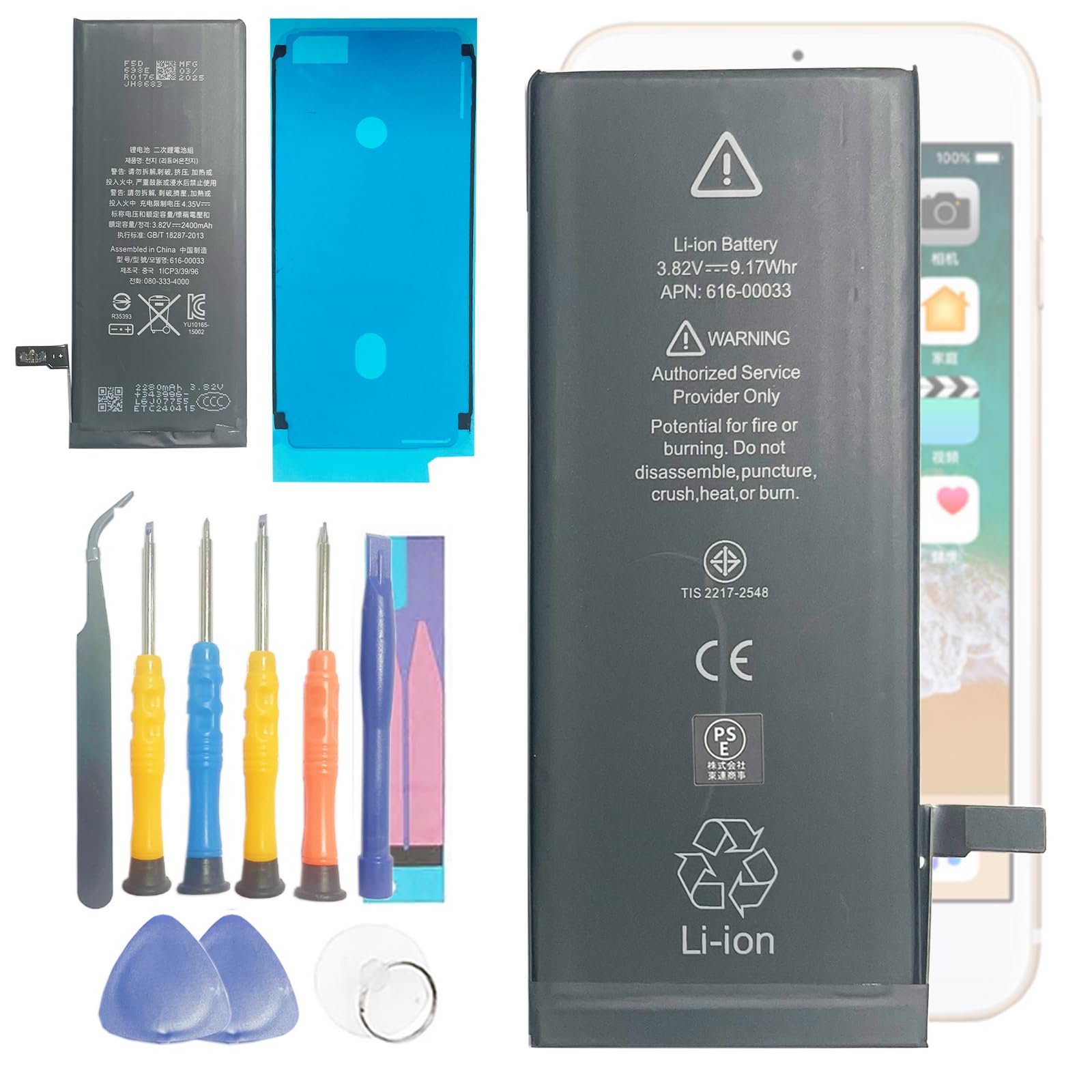 Amazon | Aousavo 高容量 交換用電池x1個 616-00033 iPhone 6S互換
