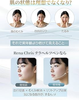 Amazon | 【人気雑誌紹介品・美容師監修】カッサ テラヘルツ かっさ