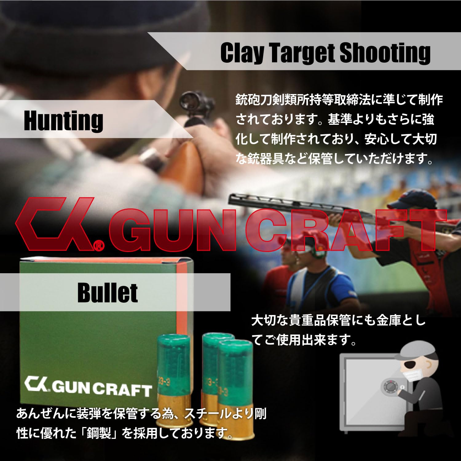 Amazon.co.jp: PHOENIX CKガンクラフト 装弾ロッカー 800発 電子式