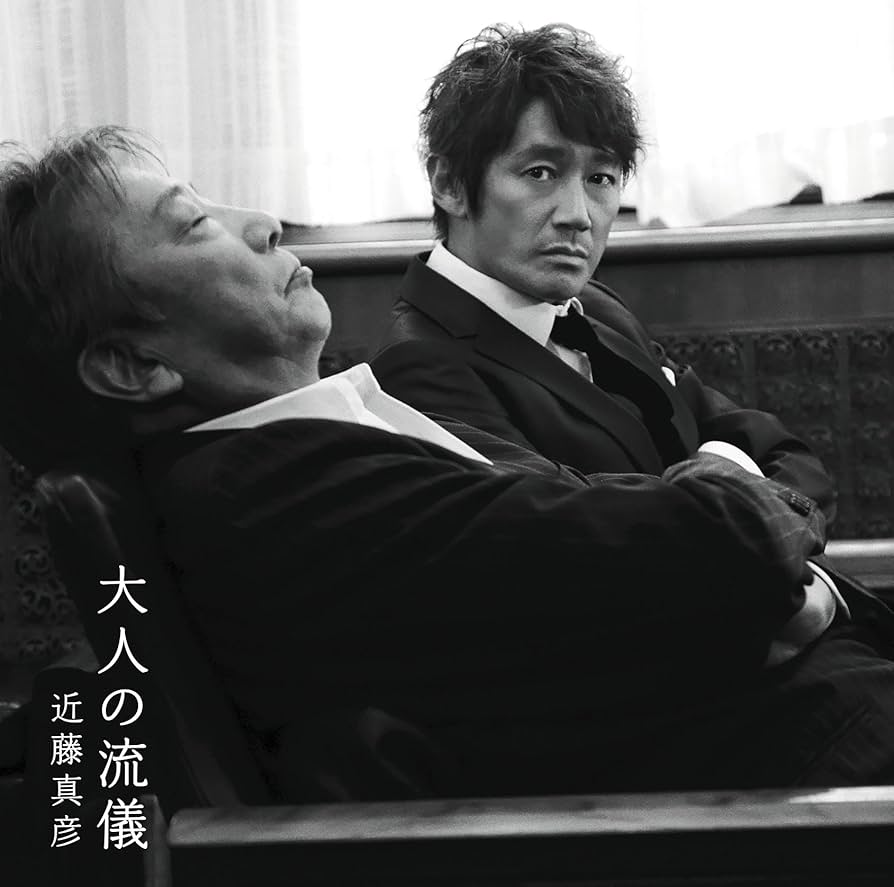 (未使用･未開封品)　三十五周年 近藤真彦×伊集院静=二十四曲 (完全生産限定盤)(DVD付) kmdlckf Amazon.co.jp: 三十五周年 近藤真彦×伊集院静=二十四曲 完全生産