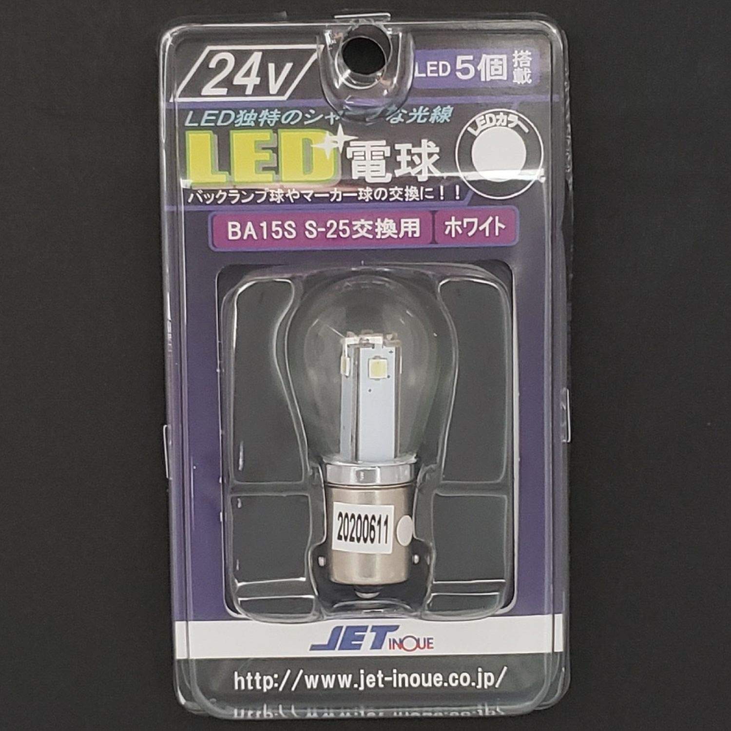 jet inoue LED電球色 S5 24V 263個 楽天市場】トラック LEDパイロットランプ付きトグルスイッチ ON