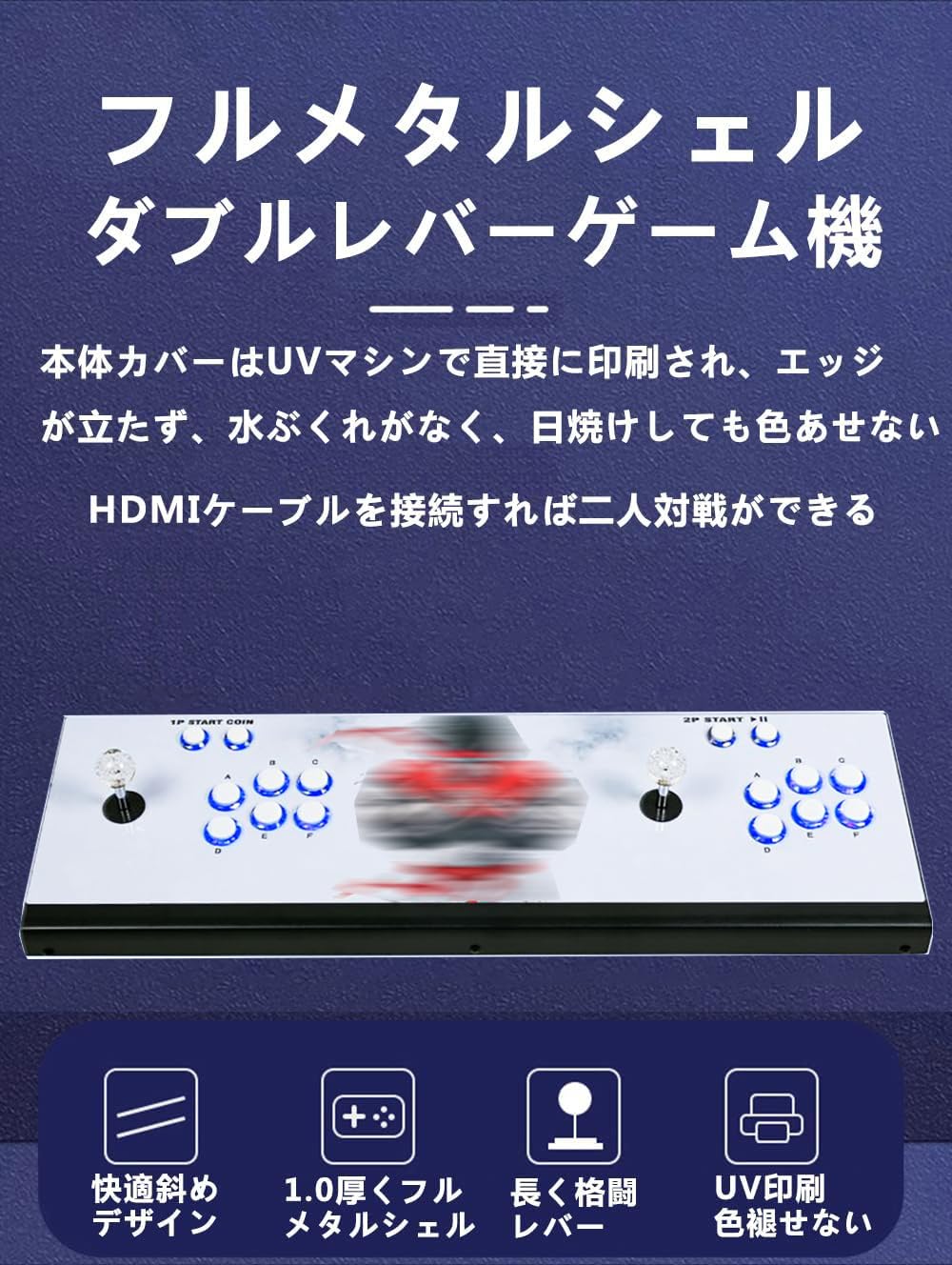コントローラー ゲームBOX　パンドラ Amazon.co.jp: アーケードファイトスティック、ストリートファイター