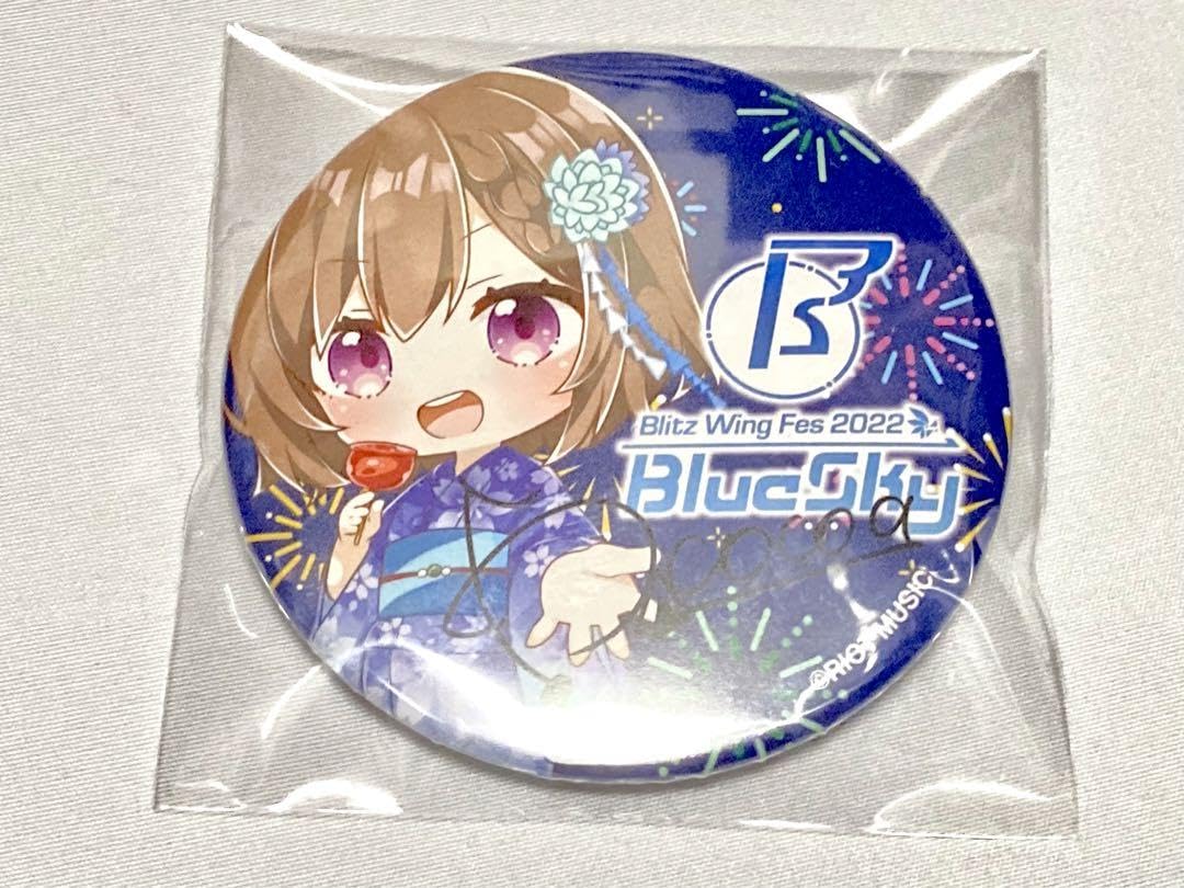 Amazon | Blitz Wing Fes 缶バッチ 道明寺ここあ | バッジ | おもちゃ