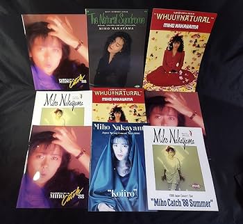 中山美穂さんコンサートツアーパンフレット5点セット 中山美穂コンサートツアーパンフレット 5冊セット - メルカリ