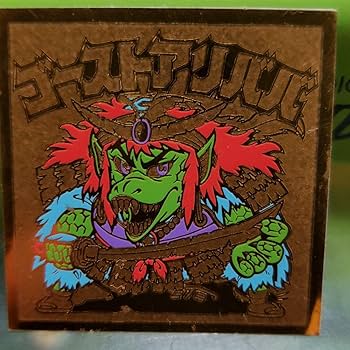 【正規品】ビックリマンシール ゴーストアリババ 完品級入手困難】ゴーストアリババ 金塊級☆旧ビックリマン