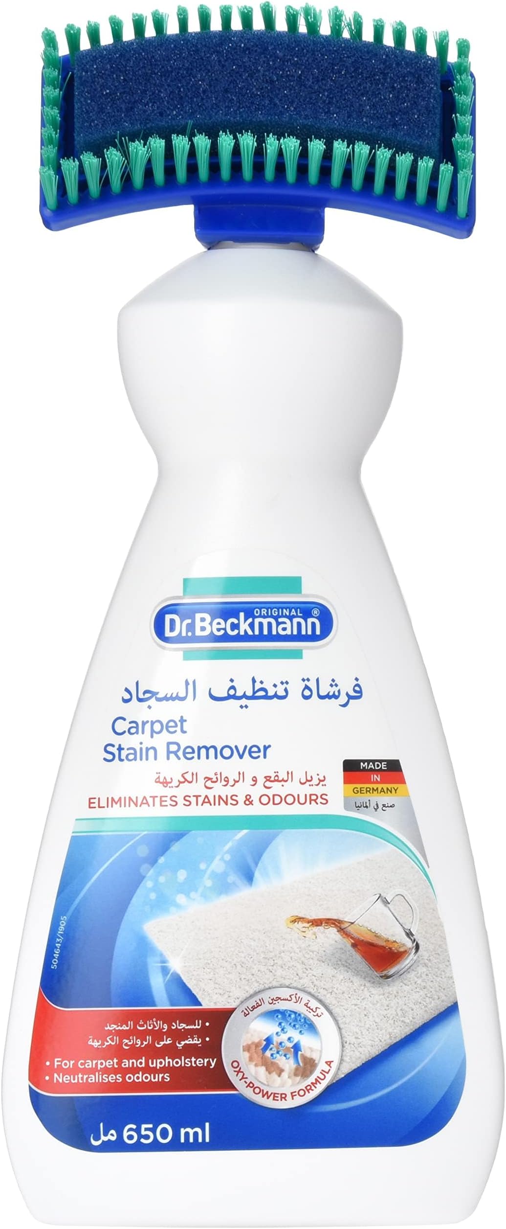 Dr. Beckmann Carpet Stain remover with cleaning applicator/brush 650ml Health