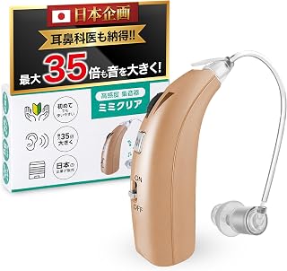 集音器 1个单耳用 [老年人 充电式 无线 耳挂式 轻量 舒适 USB充电 单耳 敬老节 礼品 礼物 赠品] [不是助听器]