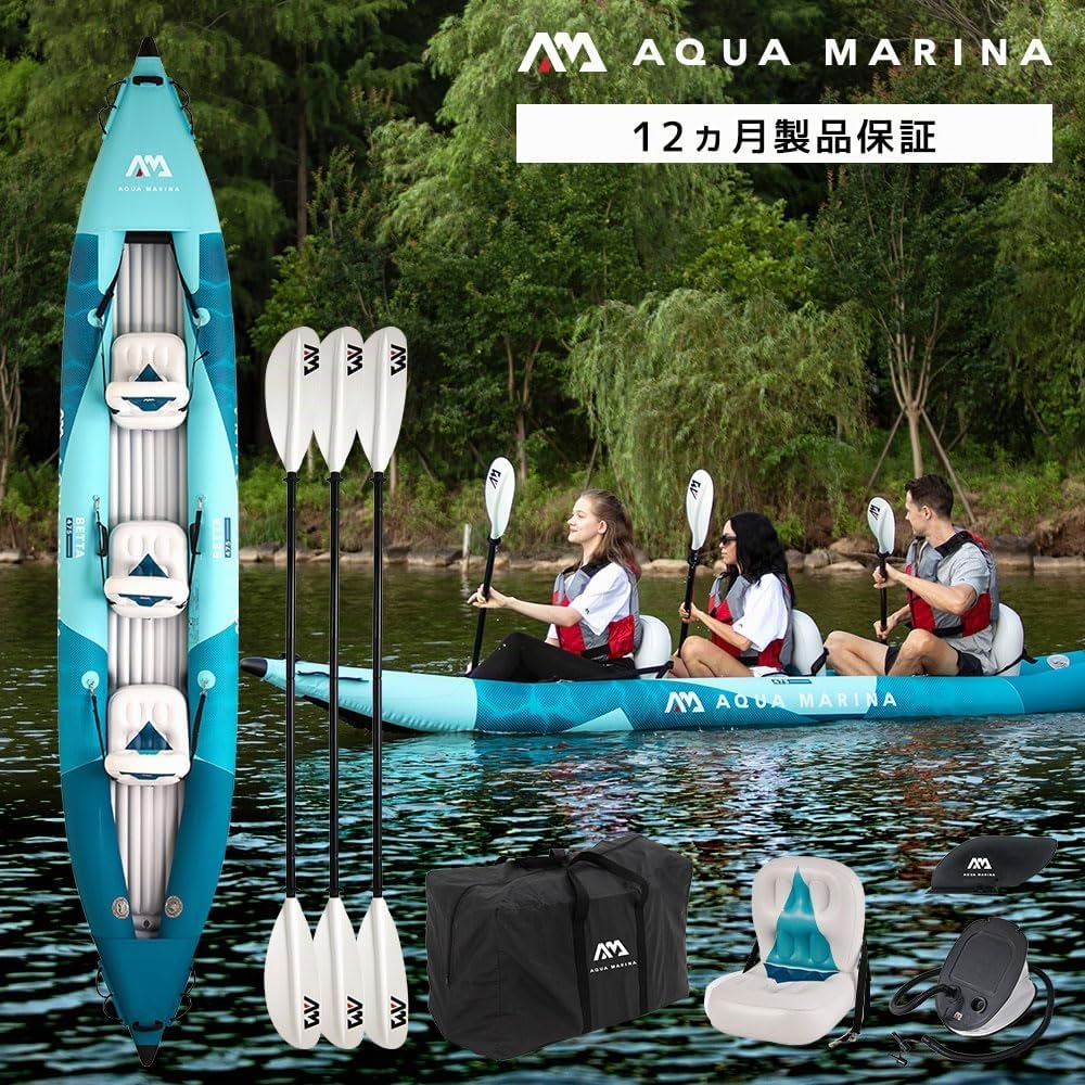 Aqua Marina Betta 475 - Set kayak gonfiabile per 3 persone, 475 cm, canoa