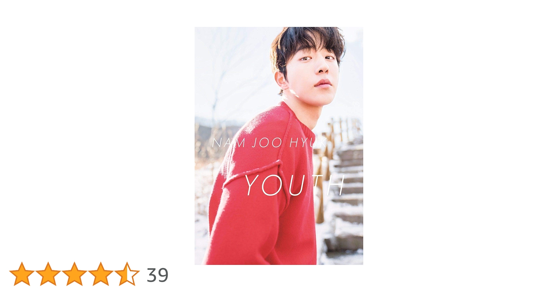 Amazon.co.jp: ナム・ジュヒョク 写真集 『 YOUTH 』 : 舞山