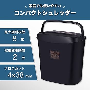 Asmix 業務用 クロスカットシュレッダー S87C アスカ A4 クロスカットシュレッダー (33L/最大20枚細断) S87C アスカ