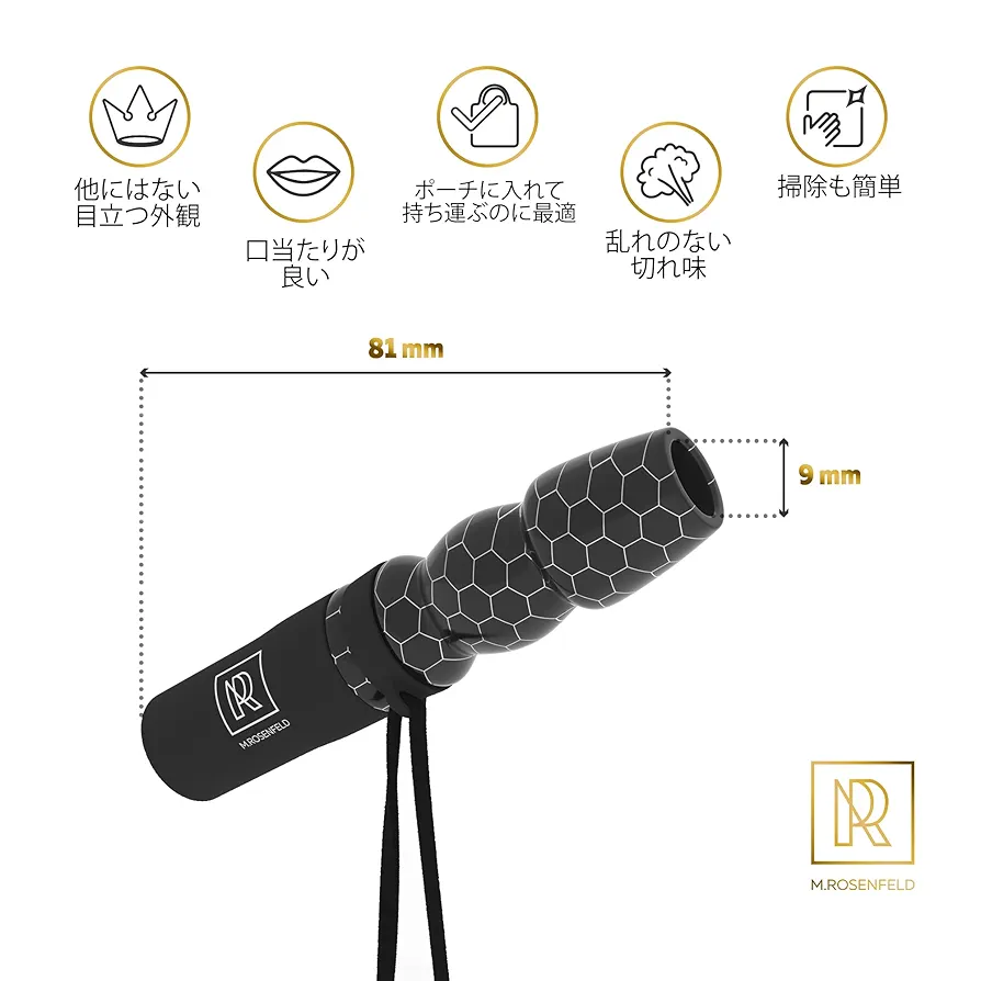 Amazon.co.jp: シーシャ マウスピース黒 シーシャ口の先端 製し