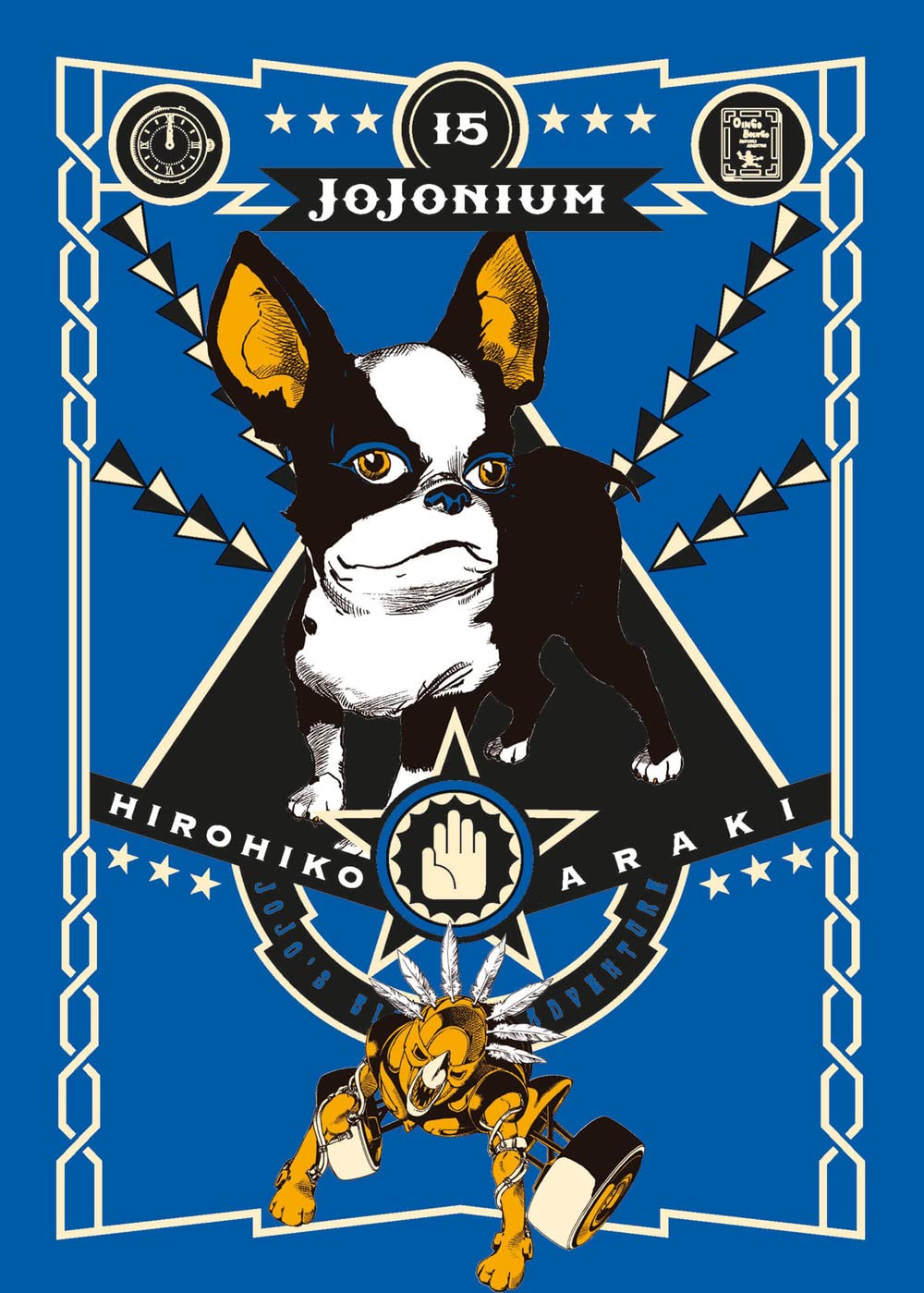 Jojonium (Vol. 15) - 4