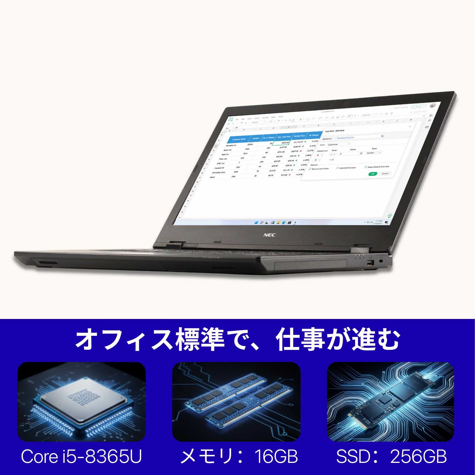 Amazon.co.jp: 【整備済み品】NEC VersaPro VKT16/X-5 i5-8265U メモリ