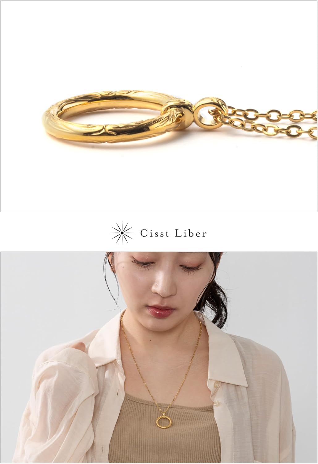 [Cisst liber] リングネックレス ハワイアンジュエリー メンズ レディース サングラスホルダー メガネホルダー ネックレ