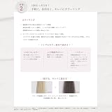 CLAYENCE クレイスパ カラートリートメント　モカブラウンの商品画像