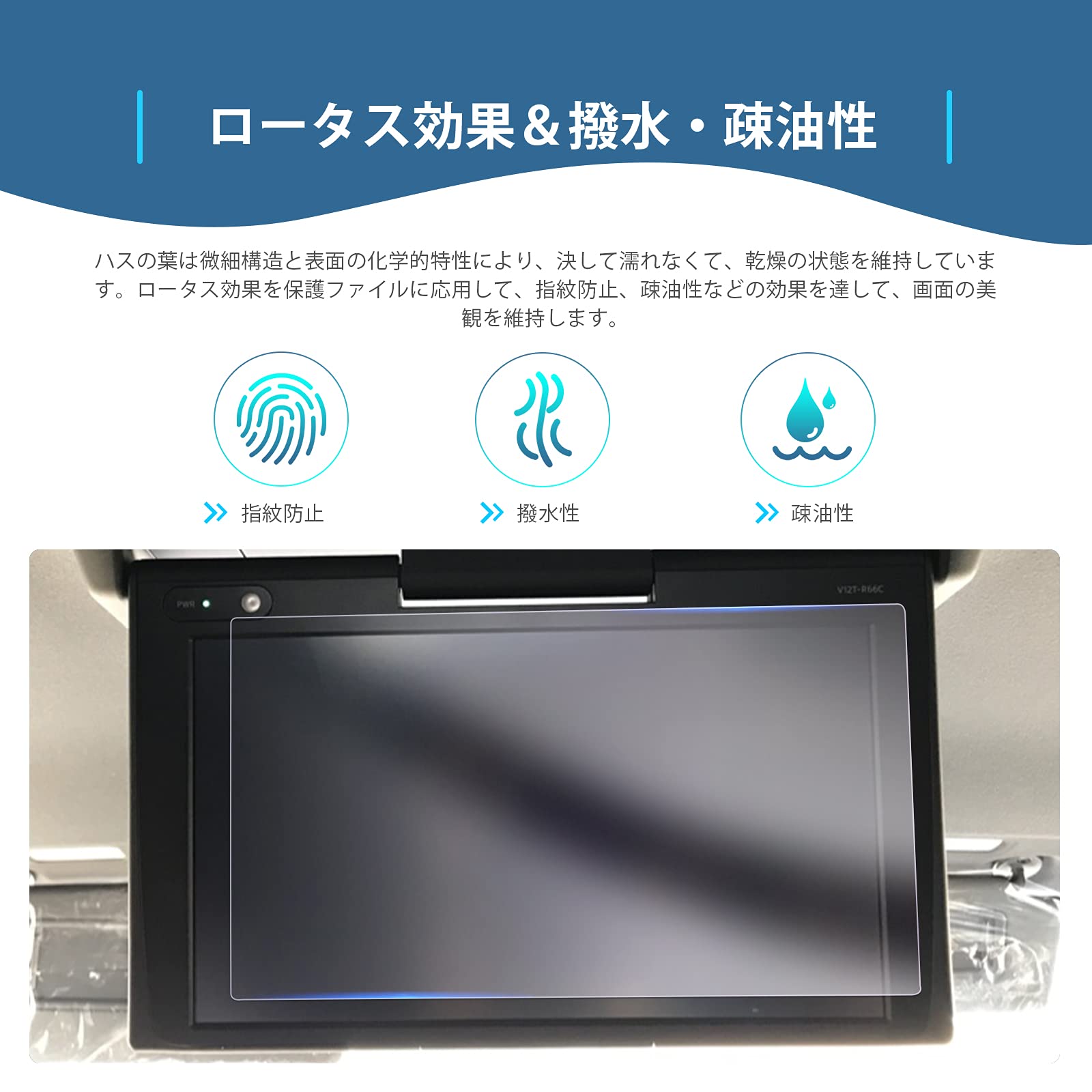 Amazon | 【GAFAT】トヨタ 12.1型後席ディスプレイ V12T-R68C/V12T