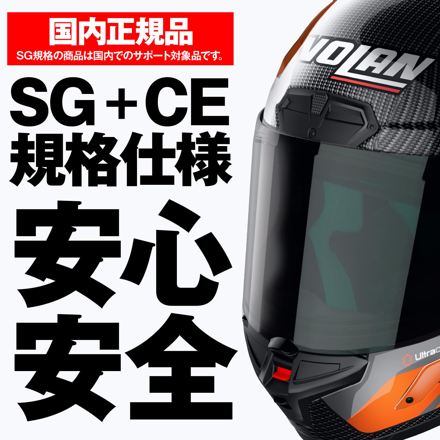 Amazon | NOLAN(ノーラン) バイク ヘルメット フルフェイス Xシリーズ