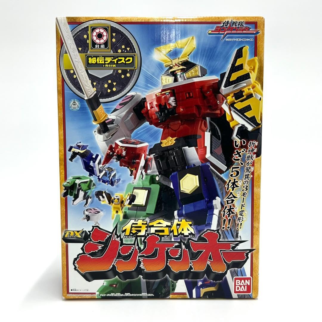 侍合体 DXシンケンオー