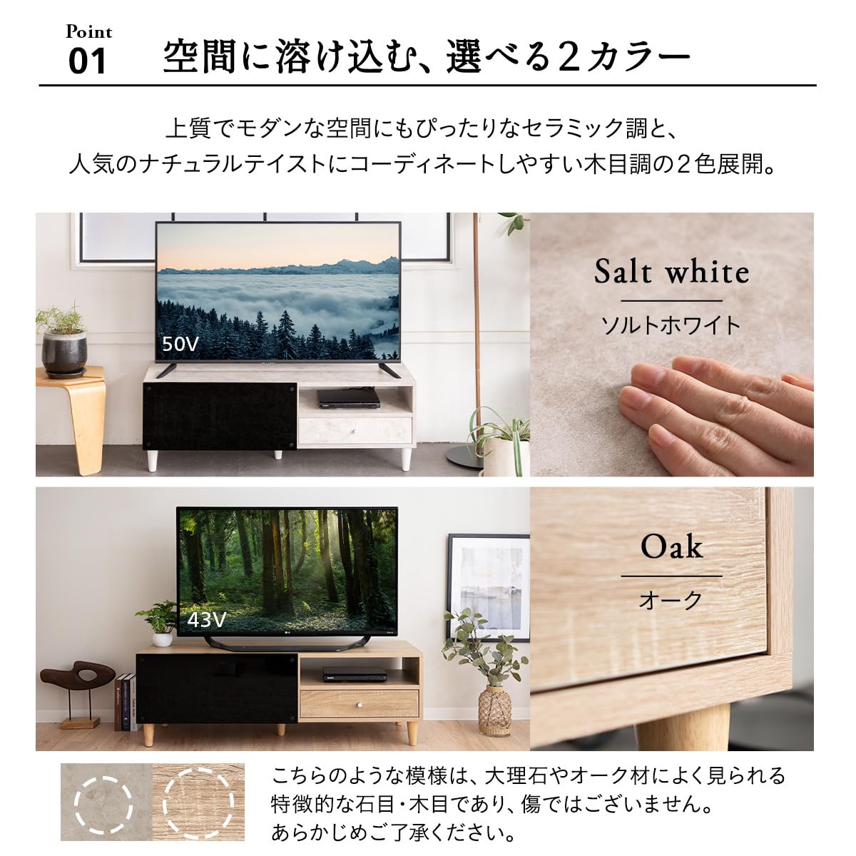 Amazon｜エムール テレビ台 幅150cm ソルトホワイト HEIM 32～58インチ