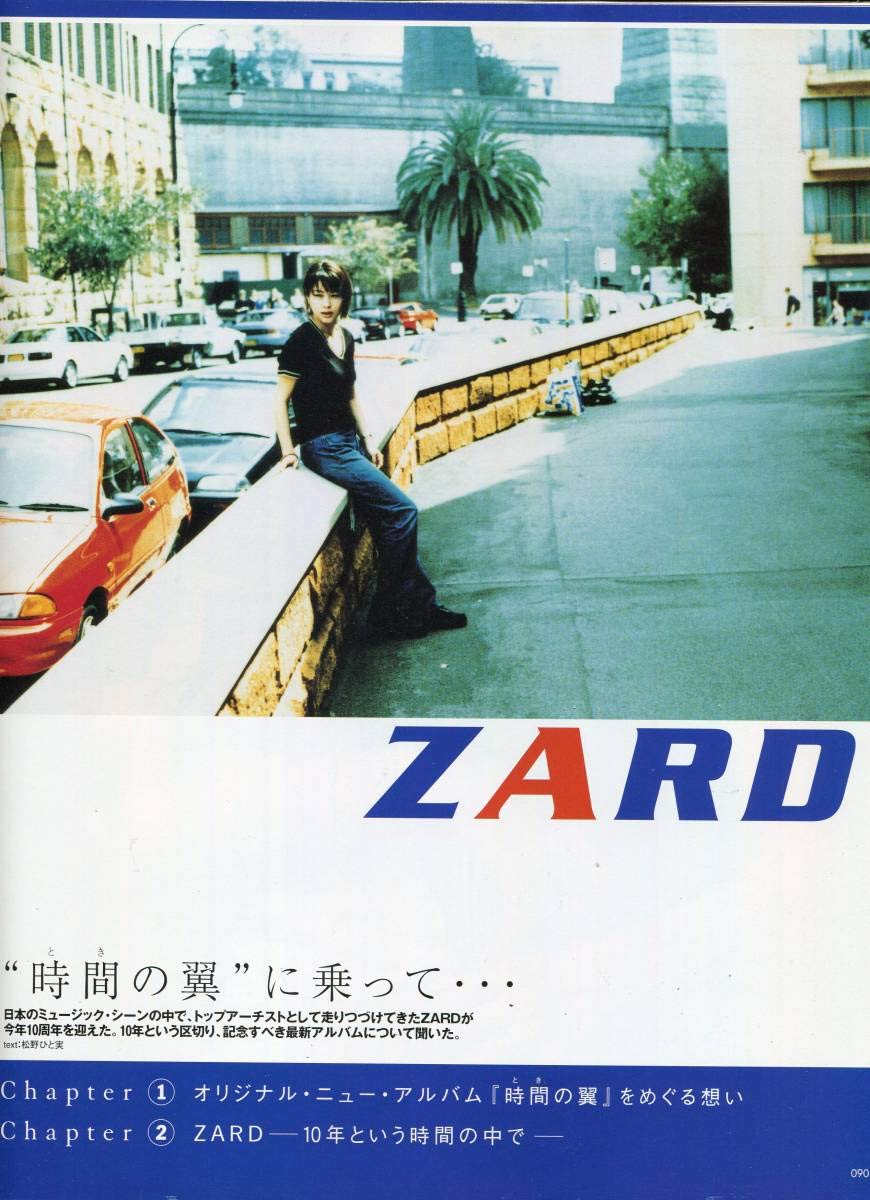 Amazon.co.jp: Girls Hits!ZARD 坂井泉水／振り返らずに今ここ