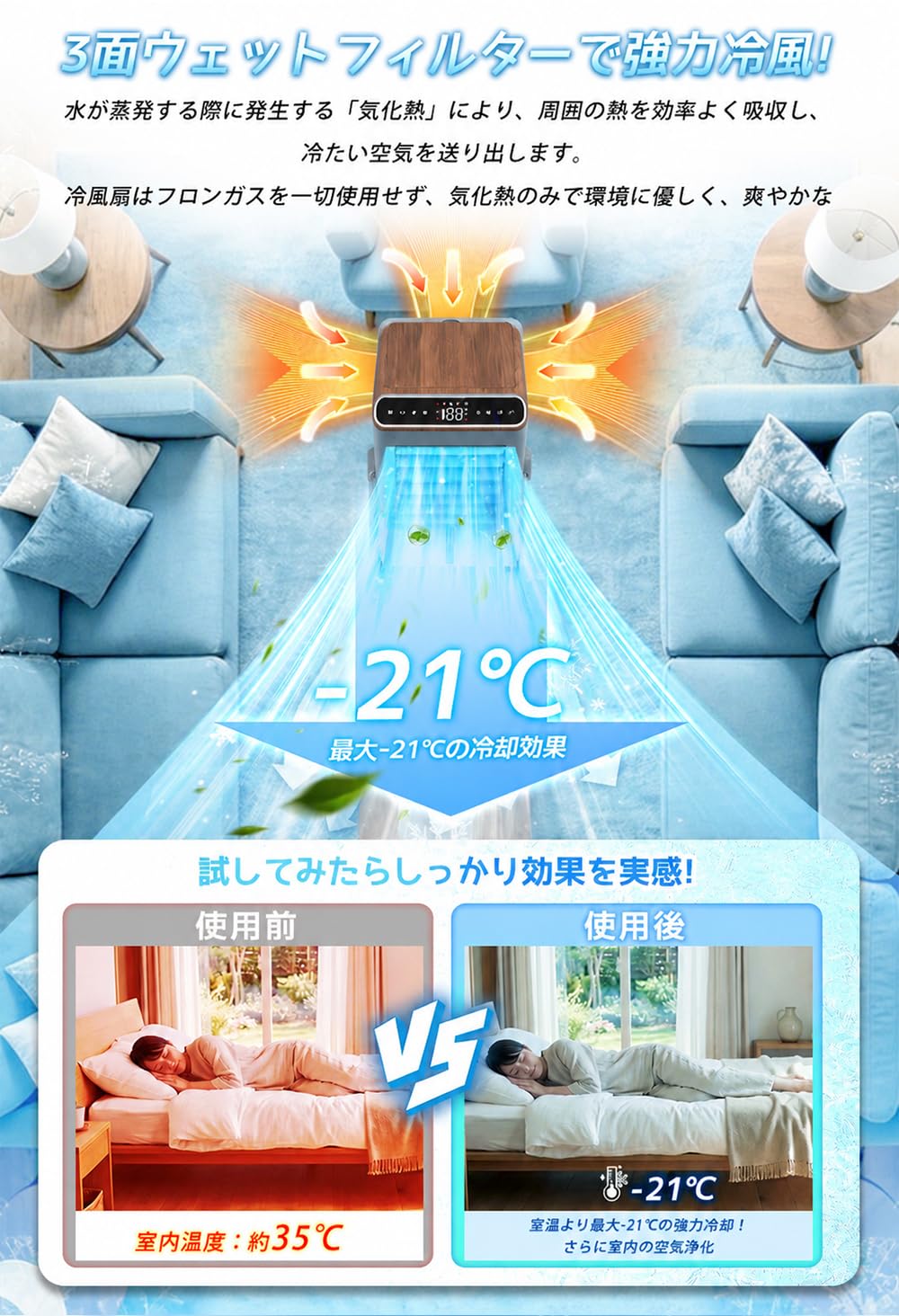 冷風機 2026最新・3方向で吸水・着脱式13Lタンク・マイナスイオン発生 Amazon | 冷風機 冷風扇【2026最新・3方向で吸水・着脱式13Lタンク