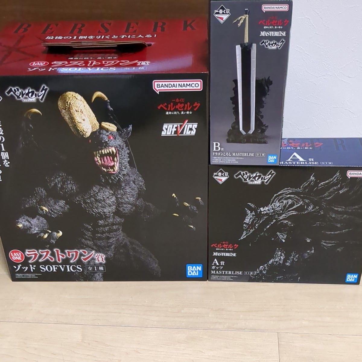 Amazon.co.jp: 一番くじベルセルク A賞ガッツ♪ B賞ドラゴンころし 