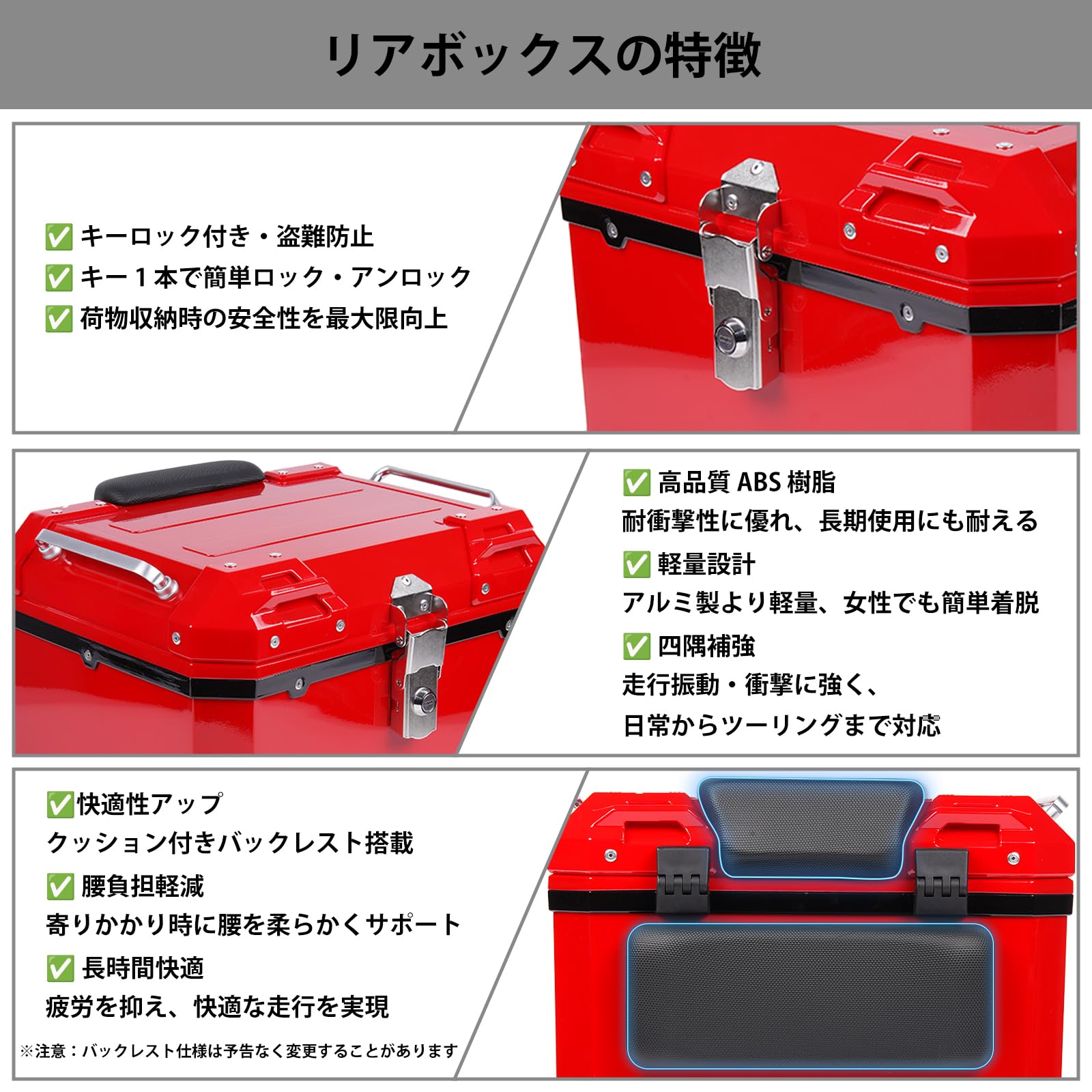 Amazon | HI-LINE バイク リアボックス 45L トップケース 汎用 ABS製