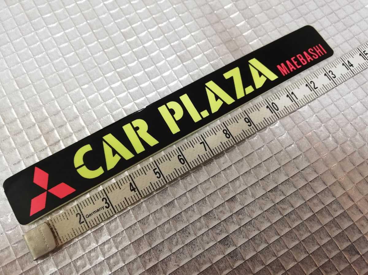 Amazon.co.jp: 三菱自動車 MITSUBISHI MMC ディーラー 販売店