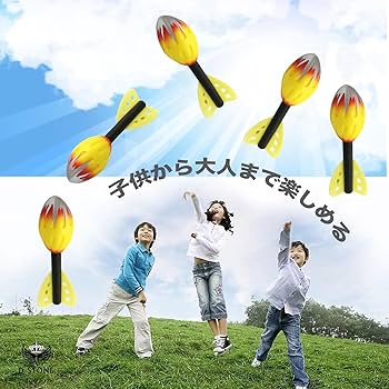 Amazon | 【柔らかいやり投げ子供との室内遊び】ジャベボール