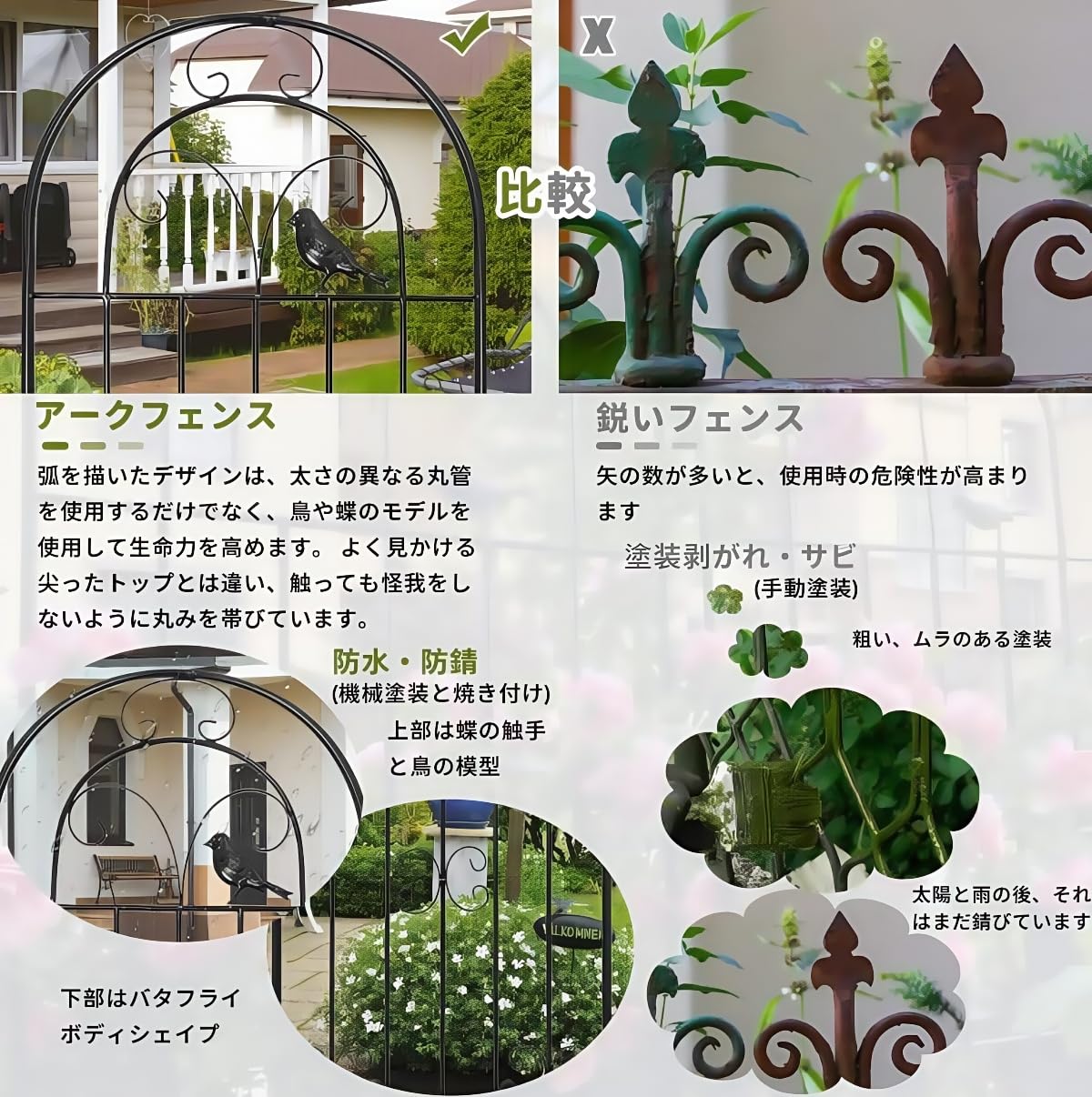 Amazon | アイアンフェンス 園芸 フェンス ハイタイプ 高さ180cm