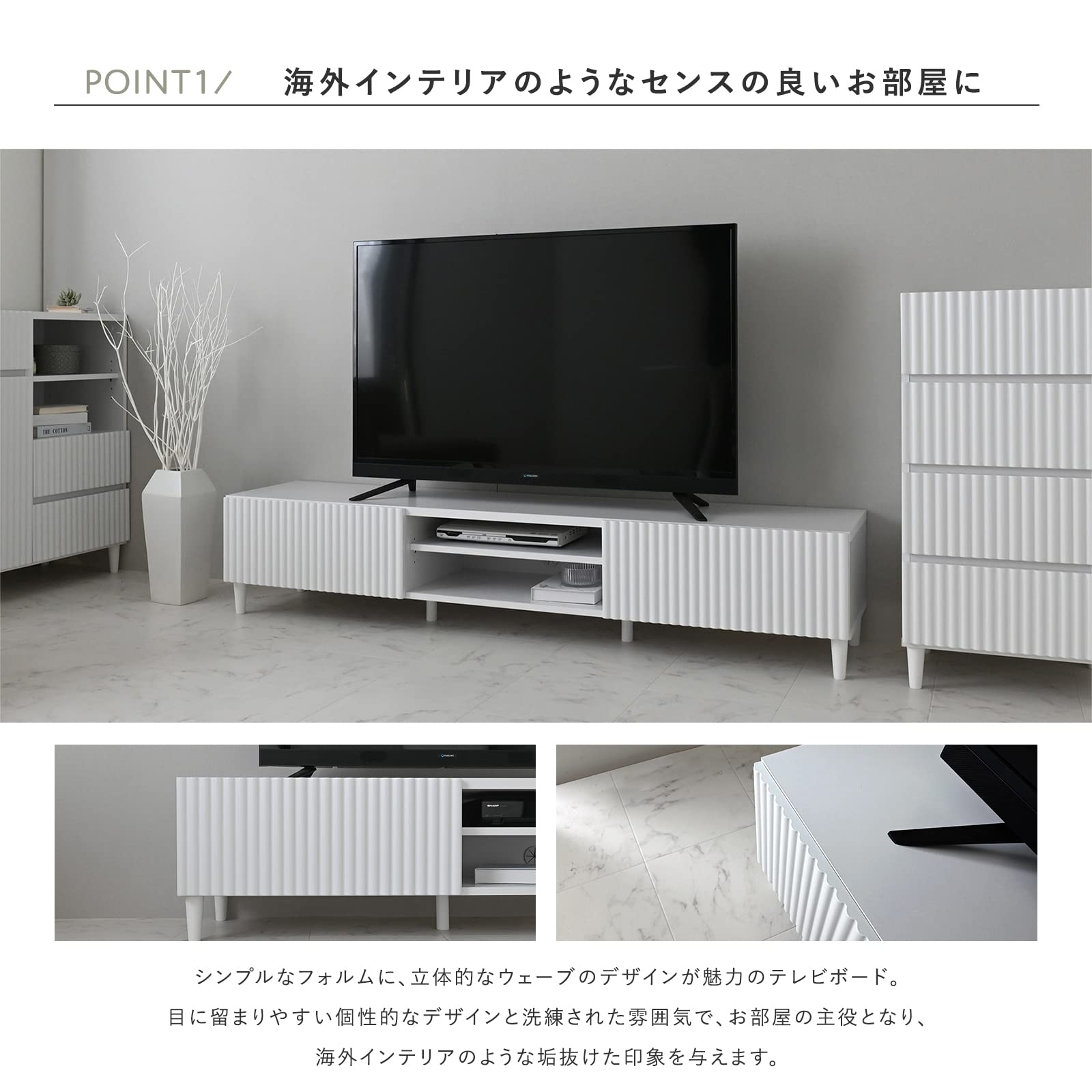 ホワイトテレビ台 180　佐藤産業（Sato） ホワイトテレビ台 180佐藤産業（Sato）