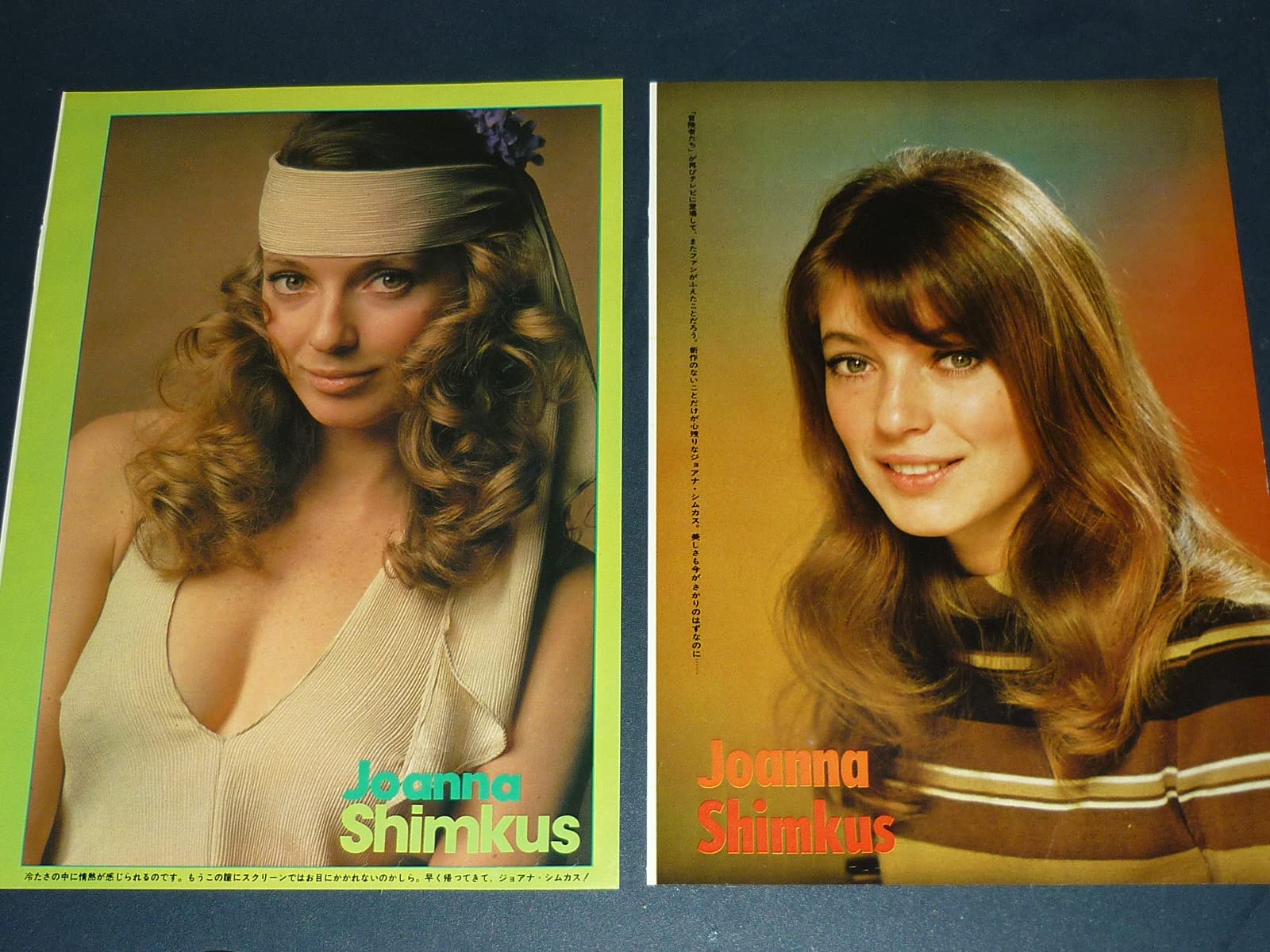 Amazon.co.jp: 映画女優 ジョアンナ・シムカス 1960/1970年代