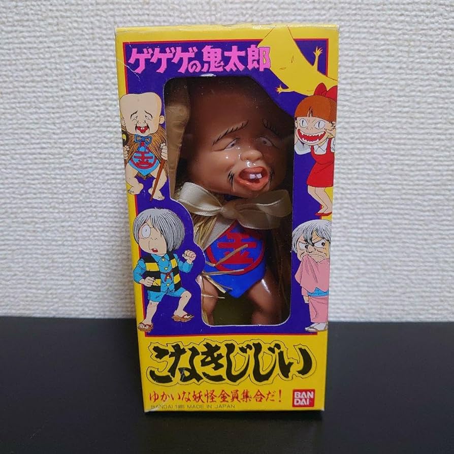 ゲゲゲの鬼太郎　こなきじじい　のフィギュア　バンダイ ゲゲゲの鬼太郎 こなきじじい のフィギュア バンダイ